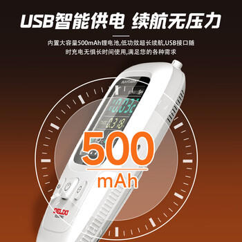 德力西电气（DELIXI ELECTRIC）甲醛检测仪专业甲醛测试仪测甲醛仪器高精度空气检测盒家用超值装 商品图0