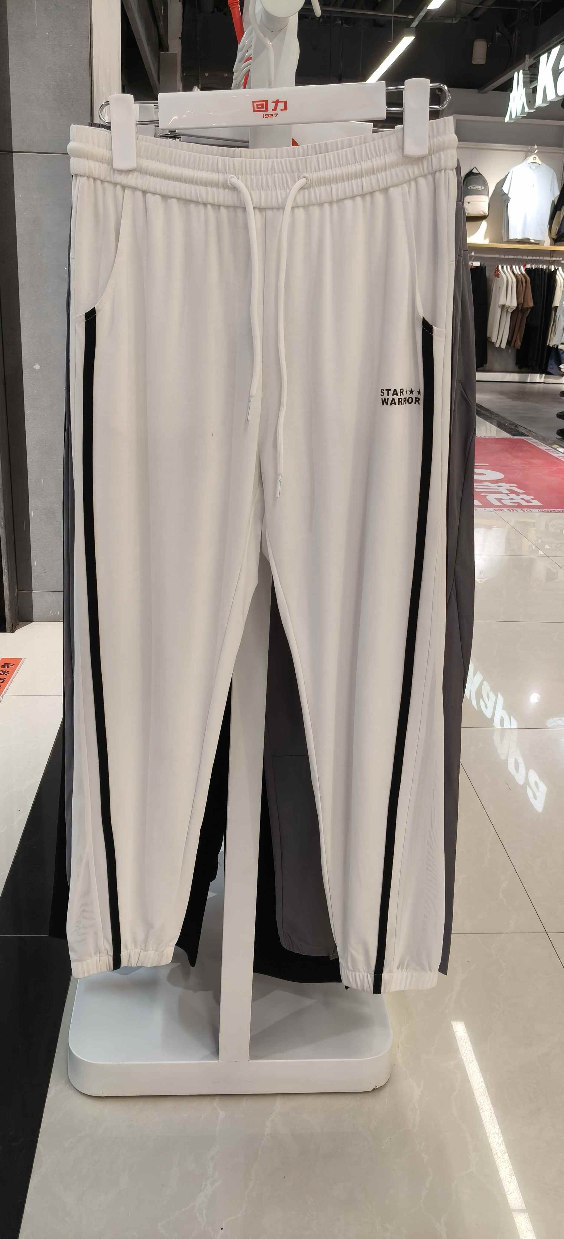 XXM  回力1927女士针织九分裤