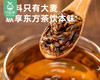 【预售-4月20日配送】喜善花房大麦茶/1袋（200g，内含25小包） 商品缩略图2