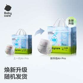 babycare Air pro拉拉裤成长裤L32+6片(9-14kg) 婴儿尿不湿夏日超薄透气
