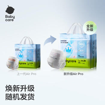 babycare Air pro拉拉裤成长裤L32+6片(9-14kg) 婴儿尿不湿夏日超薄透气 商品图0