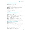 高中数学培优新教程（高一分册） 商品缩略图3