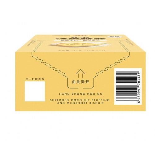 江中猴姑 椰蓉牛奶酥性饼干 144g/盒 商品图3