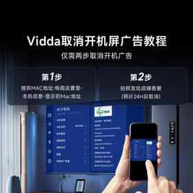 Vidda 海信电视55英寸 R55 一级能效 144Hz高刷 智慧屏 4K智能 液晶游戏平板电视机55V1KD-R