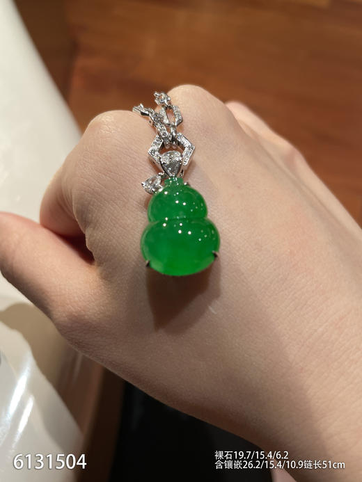 艳绿葫芦吊坠【6131504】具体价格微信咨询 商品图1