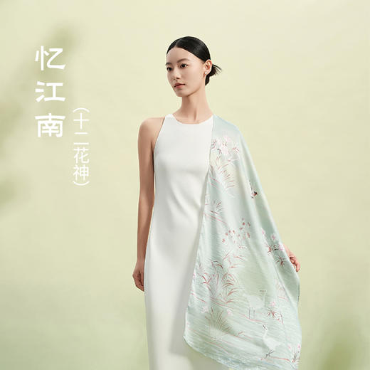 万事利《花神赋》丝巾香水礼盒（十二花神长巾） 商品图5