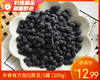 朴食有方当归黑豆/1袋（200g）新老包装随机发生产日期：26年2月 商品缩略图0
