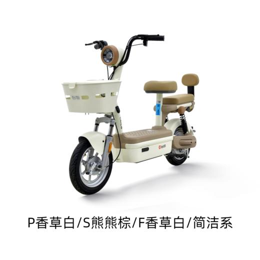 美点-台铃-大果粒新新材料版 商品图1