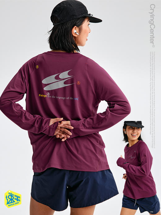 CryingCenter反光吸湿速干跑步运动户外综合训练服长袖上衣 商品图0