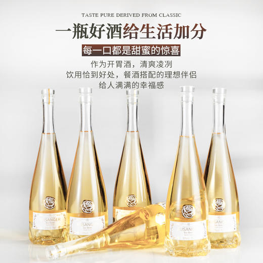 露仙格 玫瑰物语桃红葡萄酒/冰之玫瑰贵腐甜白葡萄酒 750ml/瓶 酒体晶莹剔透 醇而不腻 回味悠长 果香花香交织 酸度清爽 商品图8