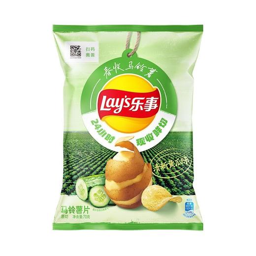 乐事 清新黄瓜味薯片 70g/包 商品图0