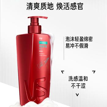 沙宣大红瓶弹润护卷洗发水750g男女士洗头膏卷发烫染洗发露强韧防断 商品图3