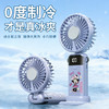 迪士尼正版冰敷折叠手持风扇 疯狂动物城大风力静音长续航桌面迷你便携小风扇 商品缩略图1