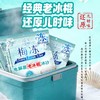 J溜溜梅200g老冰棍冰沙电解质梅冻 商品缩略图5
