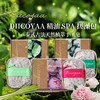 洗完水润不紧绷💦留下肌肤细腻触感！泰式SPA体验【DIICOYAA精油SPA搓澡包】精油渗透+温和去角质⭐️三款香氛体验🍃泡沫细腻丰富 商品缩略图2