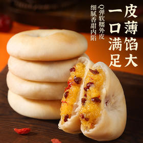 【粗粮配方，健康代餐】新品小米山药银耳饼传统粗粮雪媚娘健康代餐糕点零食点心早餐食品。xb