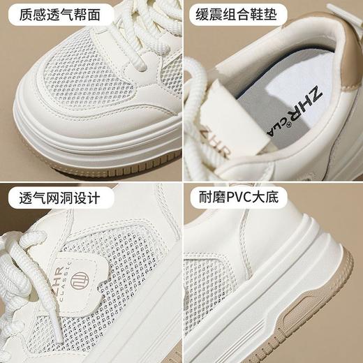 ZHR厚底小白鞋网面透气女鞋ins潮网洞鞋增高板鞋轻便舒适休闲鞋子 商品图2