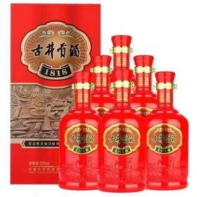 2025年古井贡1818红色,50度浓香型白酒，整箱500ml*6瓶,不怕查