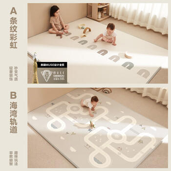 贝易宝宝爬爬垫加厚婴儿爬行垫XPE无甲酰胺防摔整体垫180*200*2彩虹 商品图0