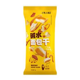 小饿小满足 碱水面包干焦糖海盐味 30g/包