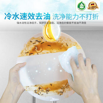 Frosch 小苏打浓缩餐具洗洁精500ml  德国原装进口 商品图2