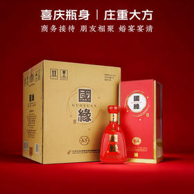 国缘 42度 K5  浓香型 白酒 500ml*4瓶