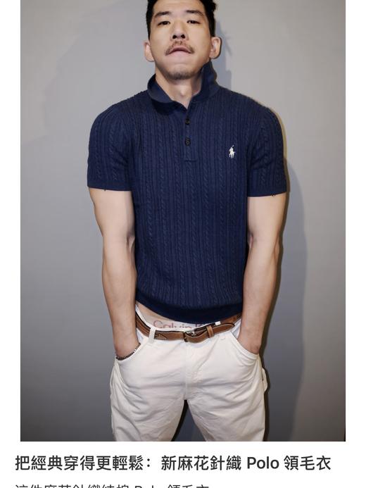 男款！四色！原厂柬埔寨产～拉夫劳伦（Ralph Lauren） 春夏系列经典麻花针织短袖 Polo 衫短袖 商品图3