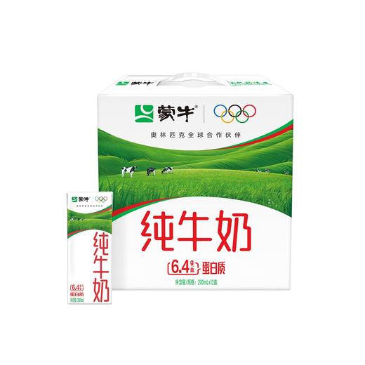 蒙牛200ml全脂灭菌乳纯盒（全国版） *12盒/箱 商品图1