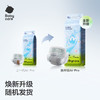 babycare Airpro纸尿裤加大号XL36片(12-17kg) 婴儿尿不湿夏日超薄透气 商品缩略图2