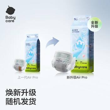 babycare Airpro纸尿裤加大号XL36片(12-17kg) 婴儿尿不湿夏日超薄透气 商品图2