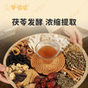 预售中 下单20天后发货 升级版 【本草茯湿发酵饮】 草本逐湿 轻盈自来 酸甜好喝 商品缩略图4