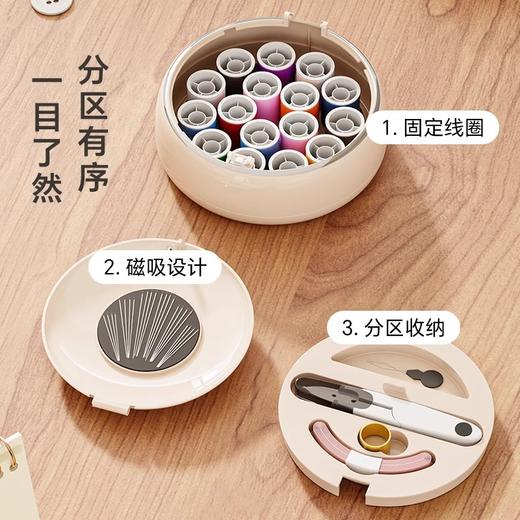 【收纳便捷！套装省心】磁吸针线盒便携式家用针线工具盒宿舍手缝针线包套装一次性针线。xb 商品图2
