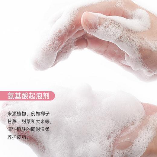 雅琪朵玫瑰精油洁面乳 洗面奶125ml 商品图2