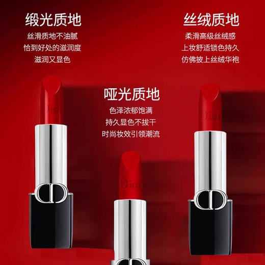 迪奥 #999 传奇正红（缎光/丝绒双质地），薄涂：元气橘调红，日常通勤， 厚涂：复古蓝调正红，气场全开 商品图3