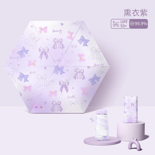 花觉防晒伞，6骨6折口袋伞，便于携带，轻巧便捷 商品图11