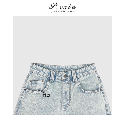 04-3潘依绣丁丁宠粉PanYiXiu/潘依绣100%雪花水洗美式复古直筒牛仔裤 D6108 商品图3