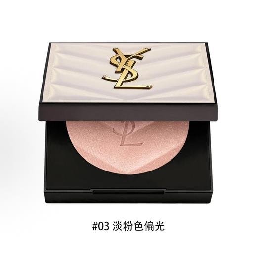「520&618宠粉礼遇」【抢先购】YSL圣罗兰白皮革高光粉饼5g·海淘香港直邮-x_YUAL 商品图7