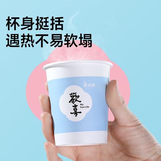 美丽雅厚实纸杯100只装228 商品图6