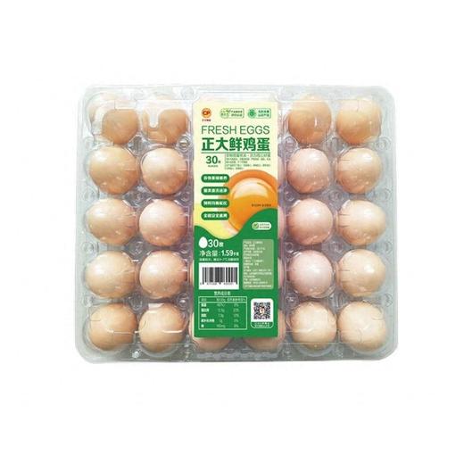 正大30枚1.59kg鲜鸡蛋 商品图1