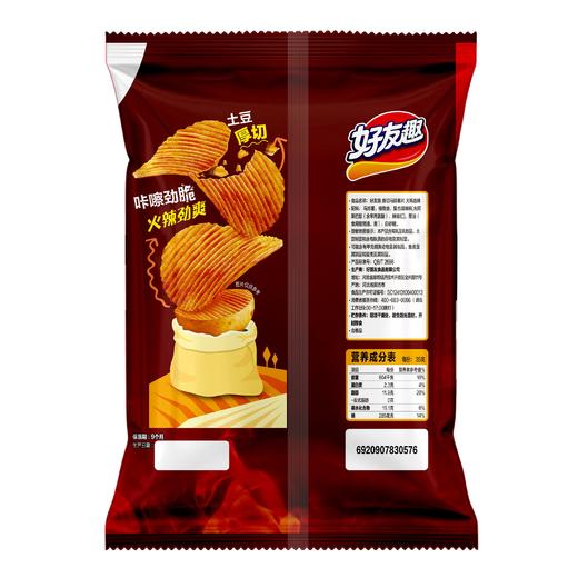 好丽友好友趣 火鸡面味原切马铃薯片 70g/包 商品图1