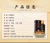 2024年汾酒黑金，53度清香型白酒，整箱500ml*6瓶 商品缩略图4