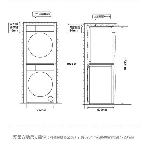 海尔（Haier）洗烘套装 EG100PRO87S+EHG100PRO87S 商品图14