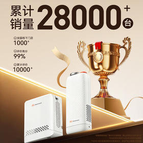 嘉医便携式保健制氧机S1-A[04]老人家用高原旅游外出小型吸氧机可车载