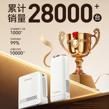 嘉医便携式保健制氧机S1-A[04]老人家用高原旅游外出小型吸氧机可车载 商品图0