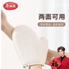 美丽雅点麻搓澡手套 商品缩略图3