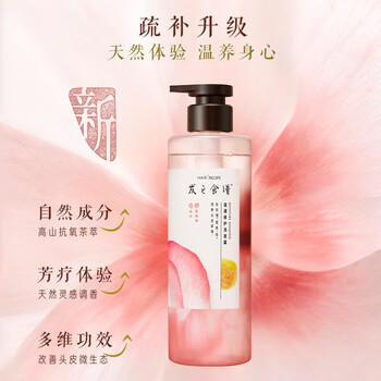 髮の食谱发之食谱玫瑰滋润修护洗发水280g柔顺亮泽洗发露舒缓头皮男士女士 /个人护理 /洗发护发 /洗发水 商品图4