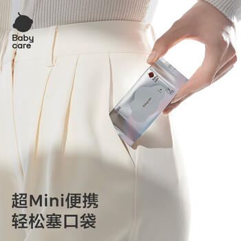 babycare婴童纯水湿厕纸洁厕湿巾湿纸巾便携装7抽-6包可搭配卷纸卫生纸 商品图1