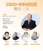 第3代新升级征服青蒿止痒洗发乳（下单送小样*2） 商品缩略图8