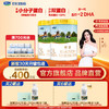 【Y】恬适 3段幼儿配方奶粉12-36个月800g 商品缩略图0