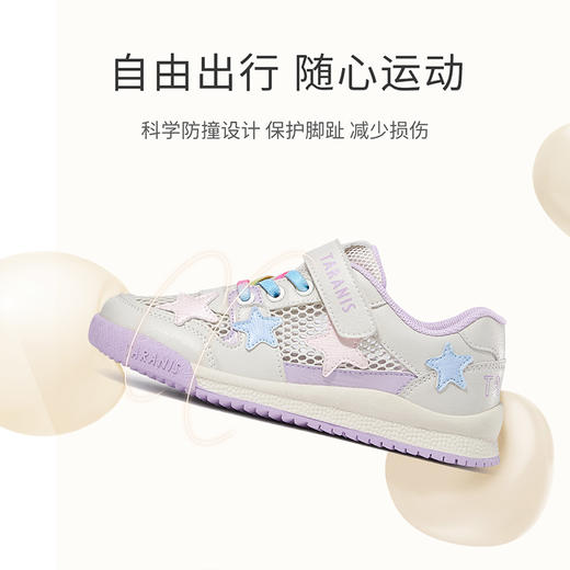 泰兰尼斯夏季中大童超大网孔透气运动鞋T01D3B2794 商品图4